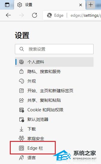 Edge浏览器怎么显示Edge栏?Edge浏览器调出Edge栏的方法分享