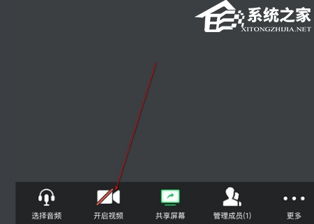 腾讯会议怎么同时视频和分享屏幕操作方法教学