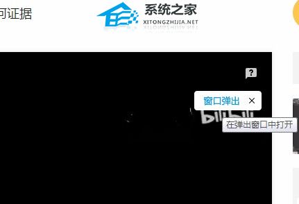 QQ浏览器没有视频独立播放按钮怎么回事?