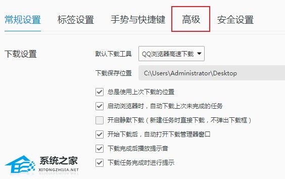 QQ浏览器没有视频独立播放按钮怎么回事?