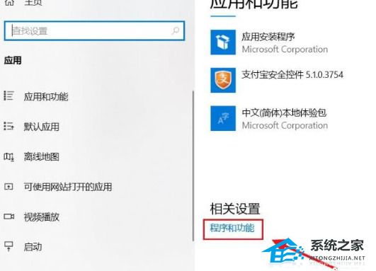 Win10无法正常使用打印机怎么办？Win10一打印就蓝屏的解决方法