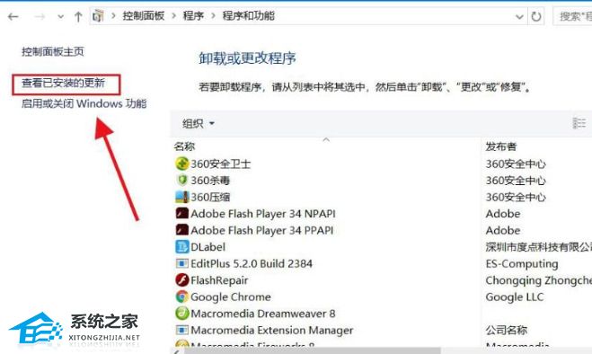 Win10无法正常使用打印机怎么办？Win10一打印就蓝屏的解决方法