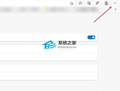 Edge怎么升级到最新版?电脑自带Edge浏览器怎么更新?