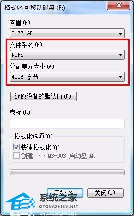 格式化分配单元大小多少合适？格式化分配单元大小合适介绍