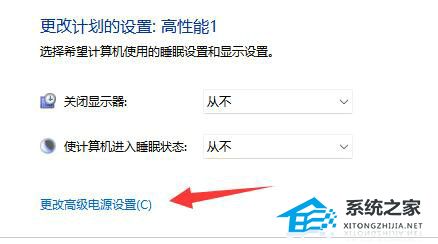 Win11电源计划只有平衡没有高性能的解决方法
