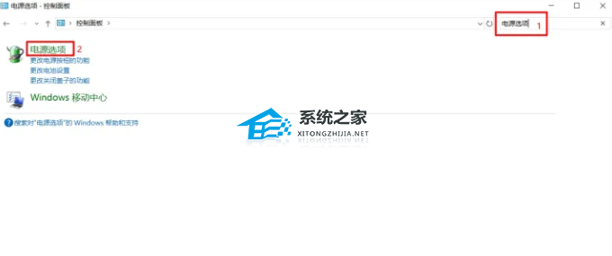 Win11电源计划只有平衡没有高性能的解决方法