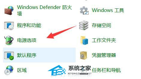 Win11电源计划只有平衡没有高性能的解决方法