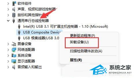 Win11usb接口无法识别设备怎么办？Win11无法识别usb接口的解决方法