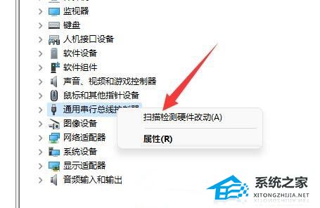 Win11usb接口无法识别设备怎么办？Win11无法识别usb接口的解决方法
