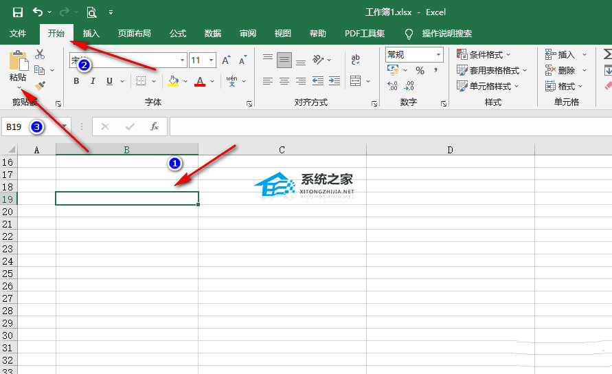 Excel表格怎么行列互换?Excel行列互换教程