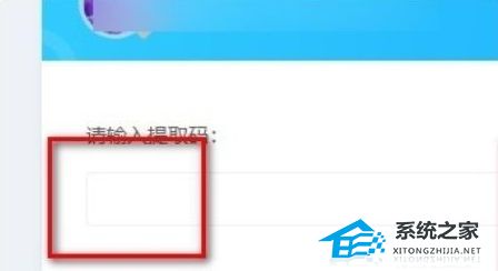 百度网盘链接怎么打开？打开百度网盘链接的方法