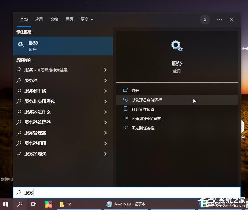 Edge浏览器怎么关闭自动更新?怎么阻止新版Edge更新?