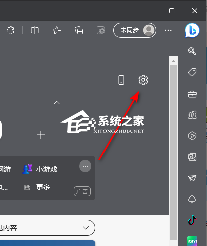 Edge浏览器怎么设置背景？新版Edge浏览器自定义背景教程