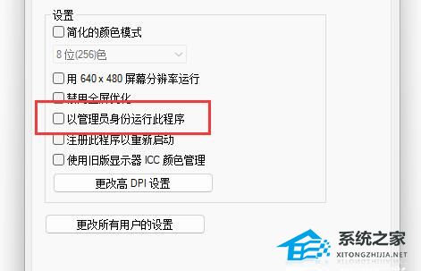 SoftCnKiller扫描不出软件怎么办？SoftCnKiller扫描不出来的解决方法