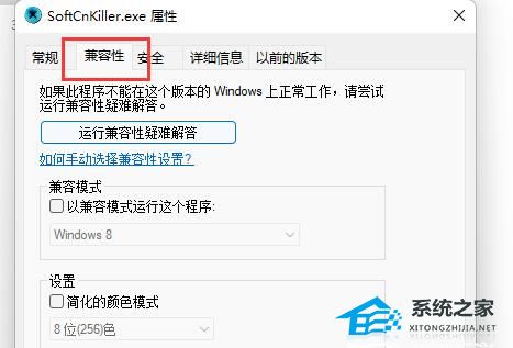 SoftCnKiller扫描不出软件怎么办？SoftCnKiller扫描不出来的解决方法