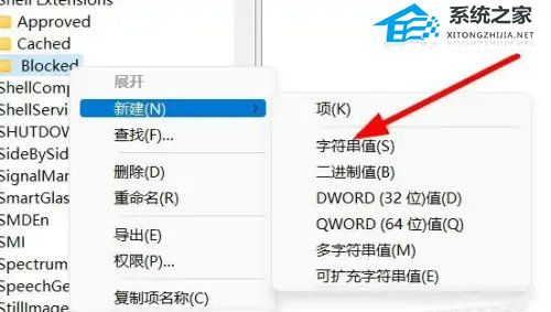 Win11选择打开文件方式时卡死怎么办?Win11选择打开方式时卡死的解决方法