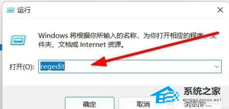 Win11选择打开文件方式时卡死怎么办?Win11选择打开方式时卡死的解决方法