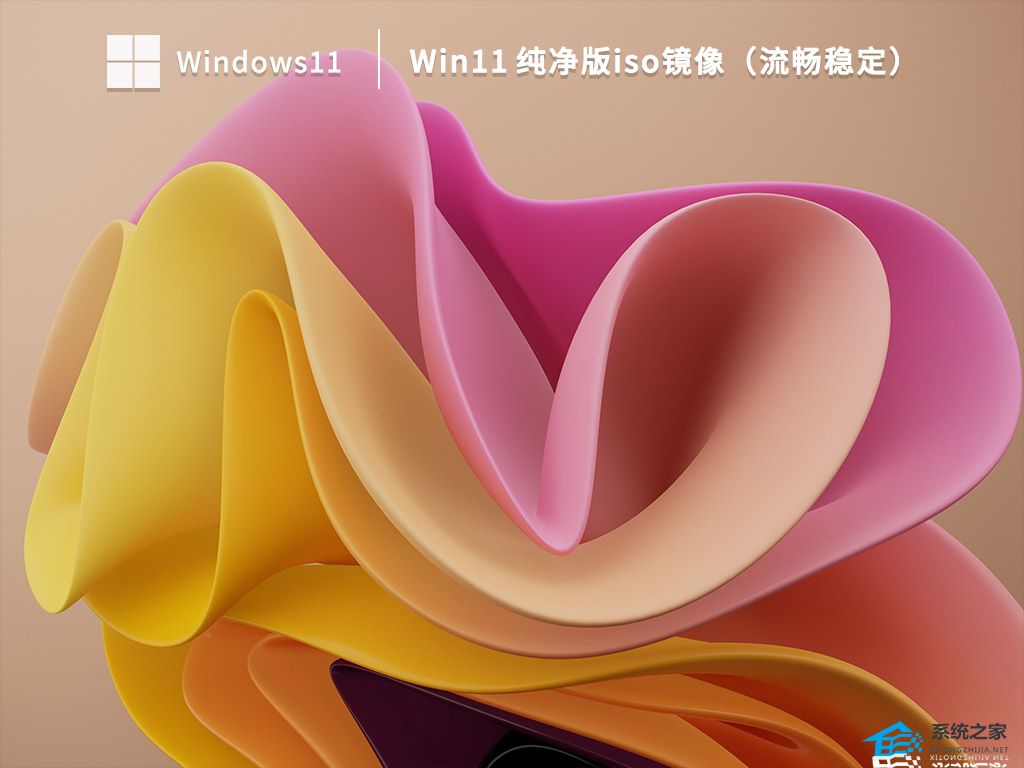 Win11选择打开文件方式时卡死怎么办?Win11选择打开方式时卡死的解决方法