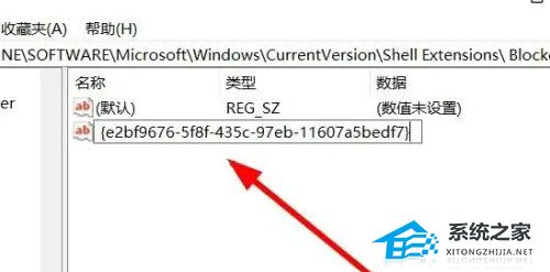 Win11选择打开文件方式时卡死怎么办?Win11选择打开方式时卡死的解决方法