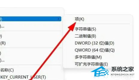 Win11选择打开文件方式时卡死怎么办?Win11选择打开方式时卡死的解决方法