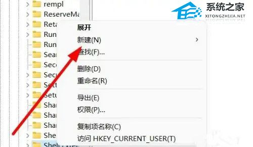 Win11选择打开文件方式时卡死怎么办?Win11选择打开方式时卡死的解决方法
