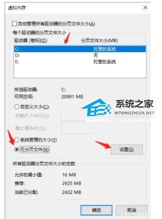 C盘满了但是找不到什么占用大的文件怎么办?