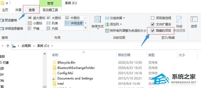 C盘满了但是找不到什么占用大的文件怎么办?