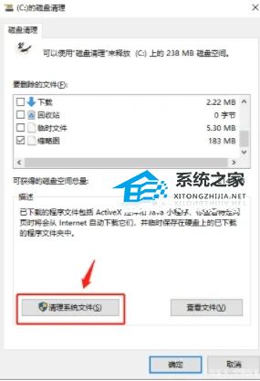 C盘满了但是找不到什么占用大的文件怎么办?