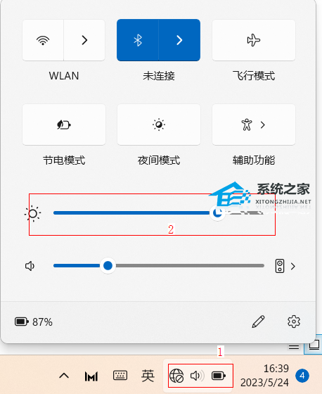 笔记本电脑屏幕亮度无法调节怎么办?笔记本亮度无法调节的解决方法