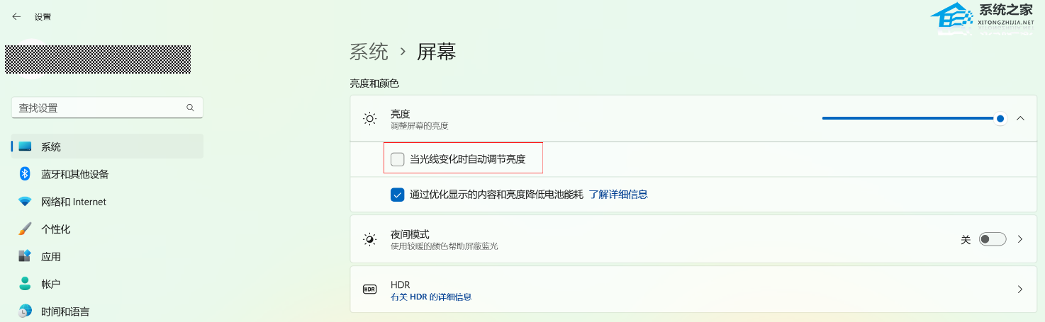 笔记本电脑屏幕亮度无法调节怎么办?笔记本亮度无法调节的解决方法
