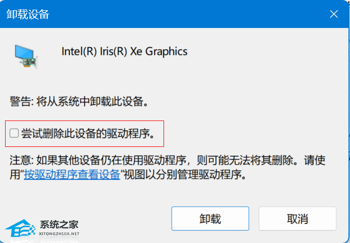 笔记本电脑屏幕亮度无法调节怎么办?笔记本亮度无法调节的解决方法