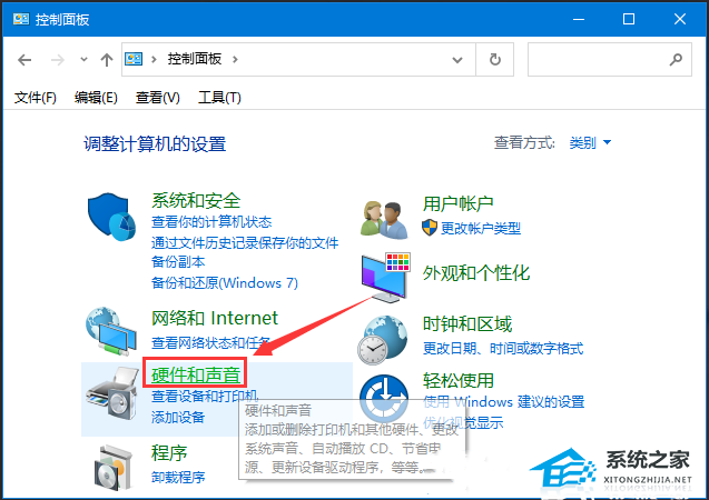 华硕Win10笔记本外放破音怎么解决?一招轻松搞定!