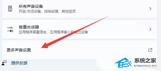 华硕笔记本电脑声音小怎么解决?三种方法解决!