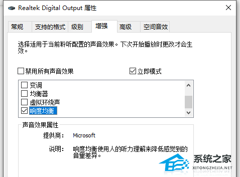 华硕笔记本电脑声音小怎么解决?三种方法解决!
