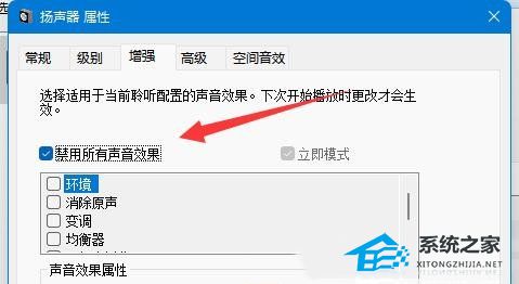 华硕笔记本电脑声音小怎么解决?三种方法解决!