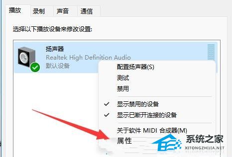 华硕笔记本电脑声音小怎么解决?三种方法解决!
