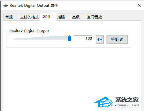 华硕笔记本电脑声音小怎么解决?三种方法解决!