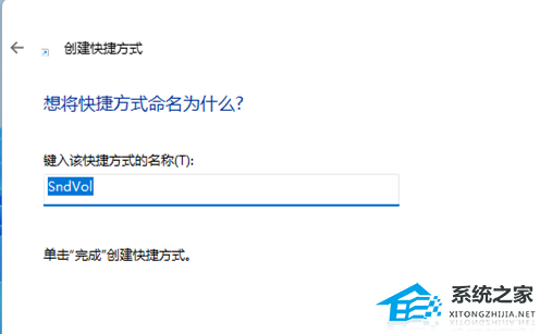 华硕笔记本电脑声音小怎么解决?三种方法解决!