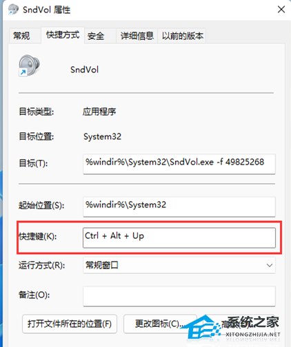 华硕笔记本电脑声音小怎么解决?三种方法解决!