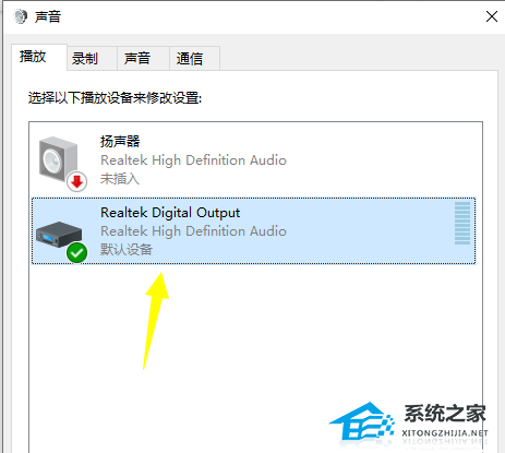 华硕笔记本电脑声音小怎么解决?三种方法解决!