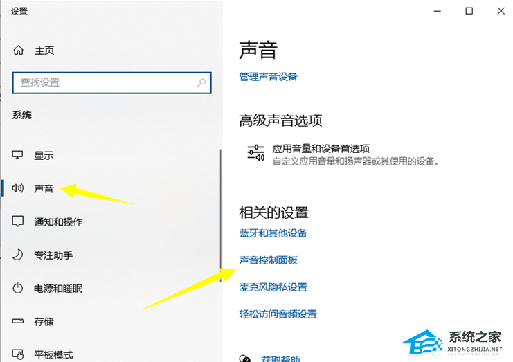 华硕笔记本电脑声音小怎么解决?三种方法解决!
