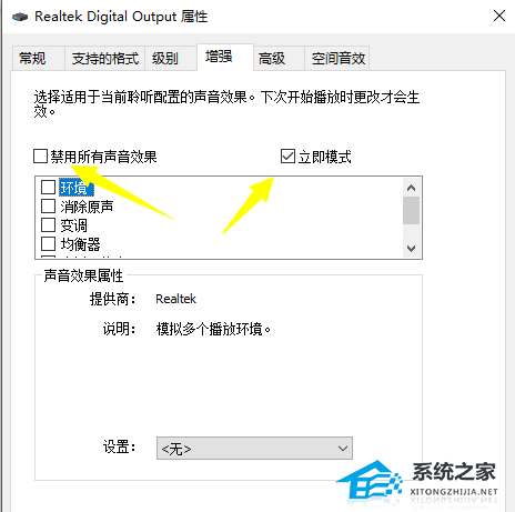 华硕笔记本电脑声音小怎么解决?三种方法解决!