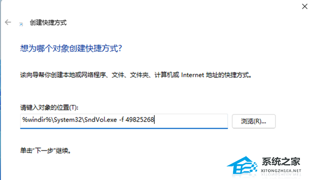华硕笔记本电脑声音小怎么解决?三种方法解决!