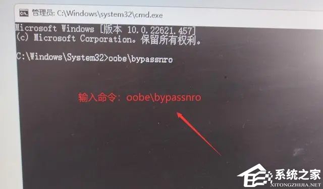 2023最新版Win11跳过联网激活的有效方法！