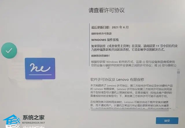 2023最新版Win11跳过联网激活的有效方法！