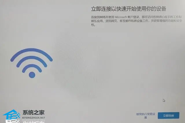 2023最新版Win11跳过联网激活的有效方法!