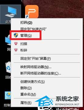 戴尔笔记本Win10怎么关闭自动更新？戴尔笔记本Win10关闭自动更新教程