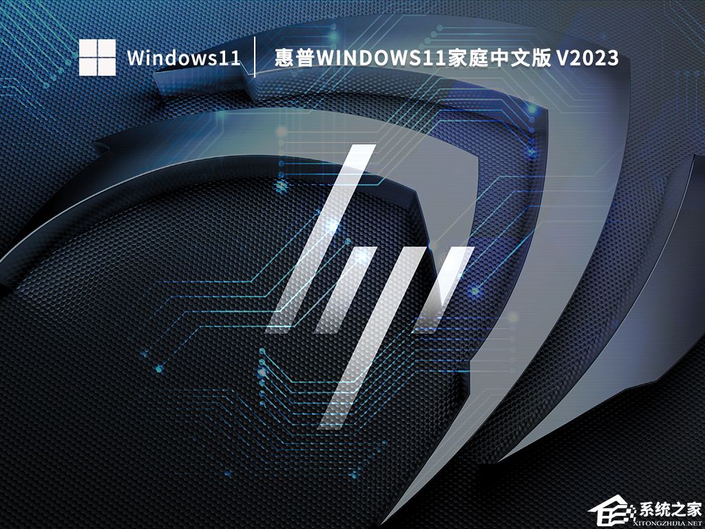 惠普电脑怎么进入BIOS安装系统Win11？