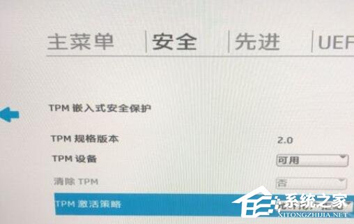 惠普电脑怎么进入BIOS安装系统Win11？