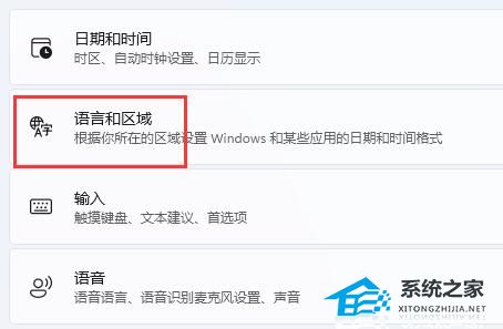 惠普Windows11打不了字怎么弄？惠普Windows11打不了字解决方法